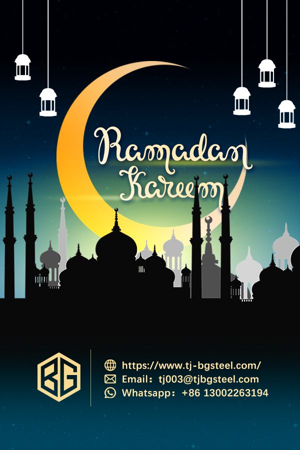 Ramadan Kareem - Baogang Ramadan Kareem - Baogang