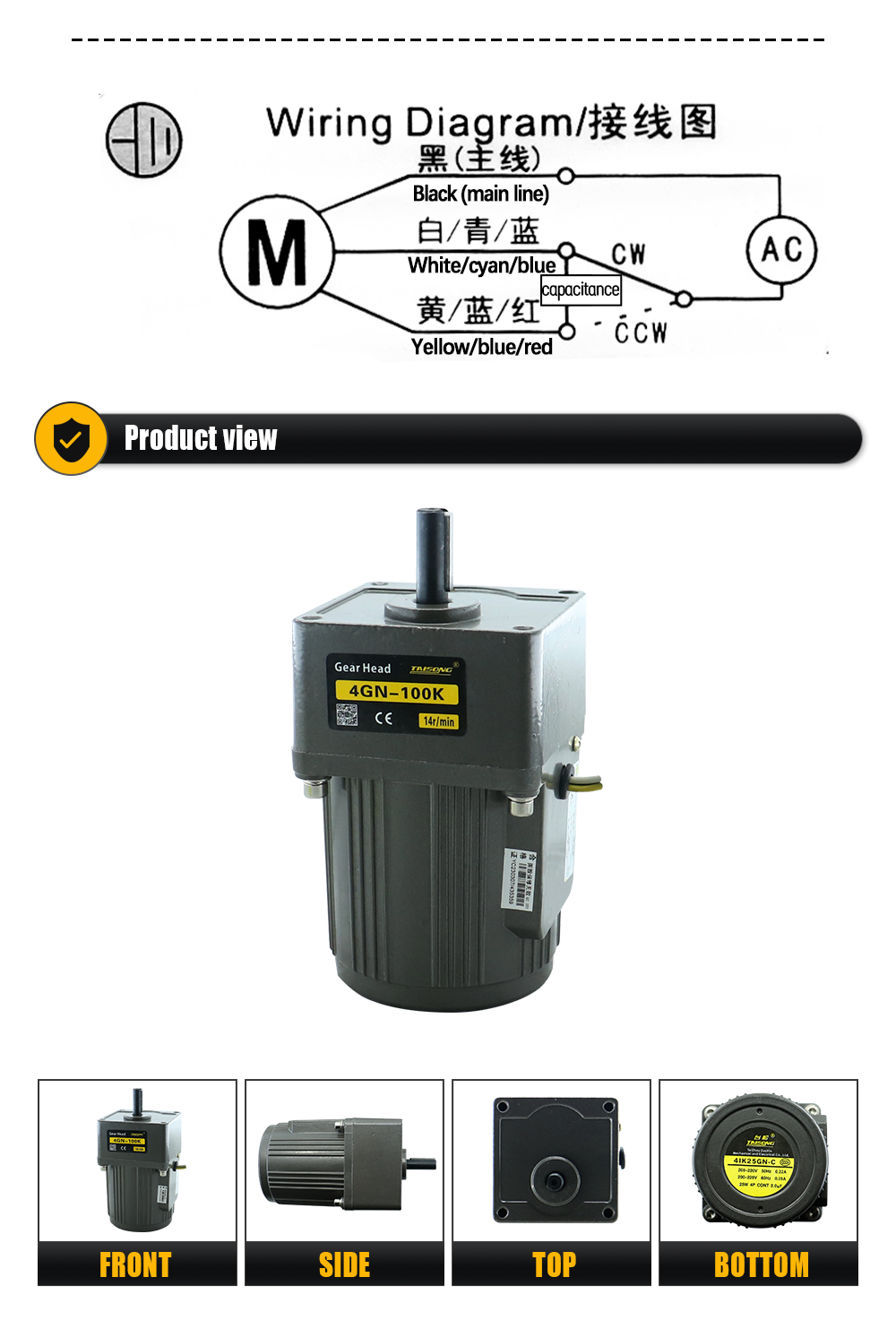 1733821504725033700020035584.png 470~5rpm 110/220/380V Single Phase Three Phase Geared Motor AC Induction Motor 25W