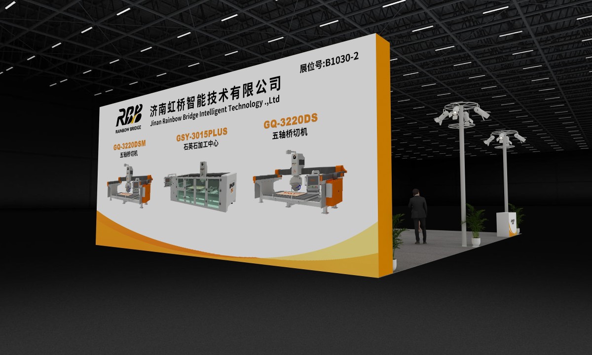 图片 3 Machine de découpe de pont en pierre au Salon international de la pierre de Xiamen 2026