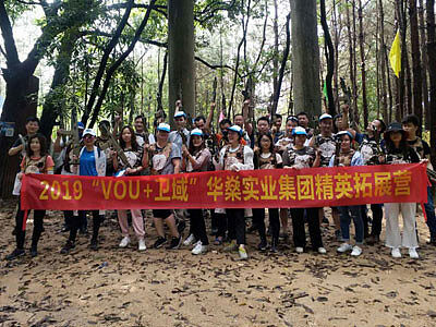 In 2019, VOUPLUS Medical Furniture Sales Team Conducted a Team Building Activity at a Scenic Location