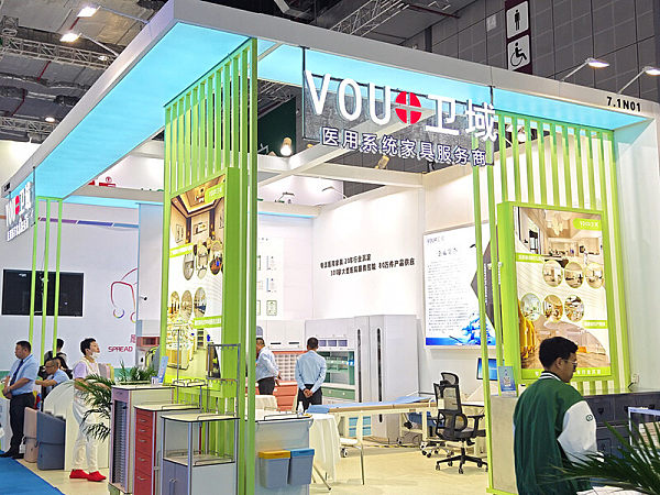 Shanghai International Medical Equipment Exhibition VOUPLUS HealthCare Furniture Booth