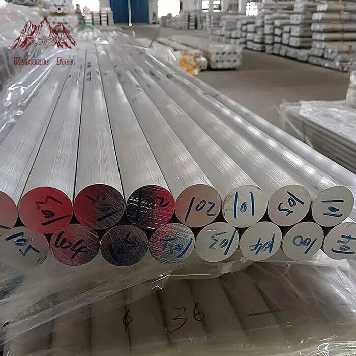 1435 Aluminium Bar