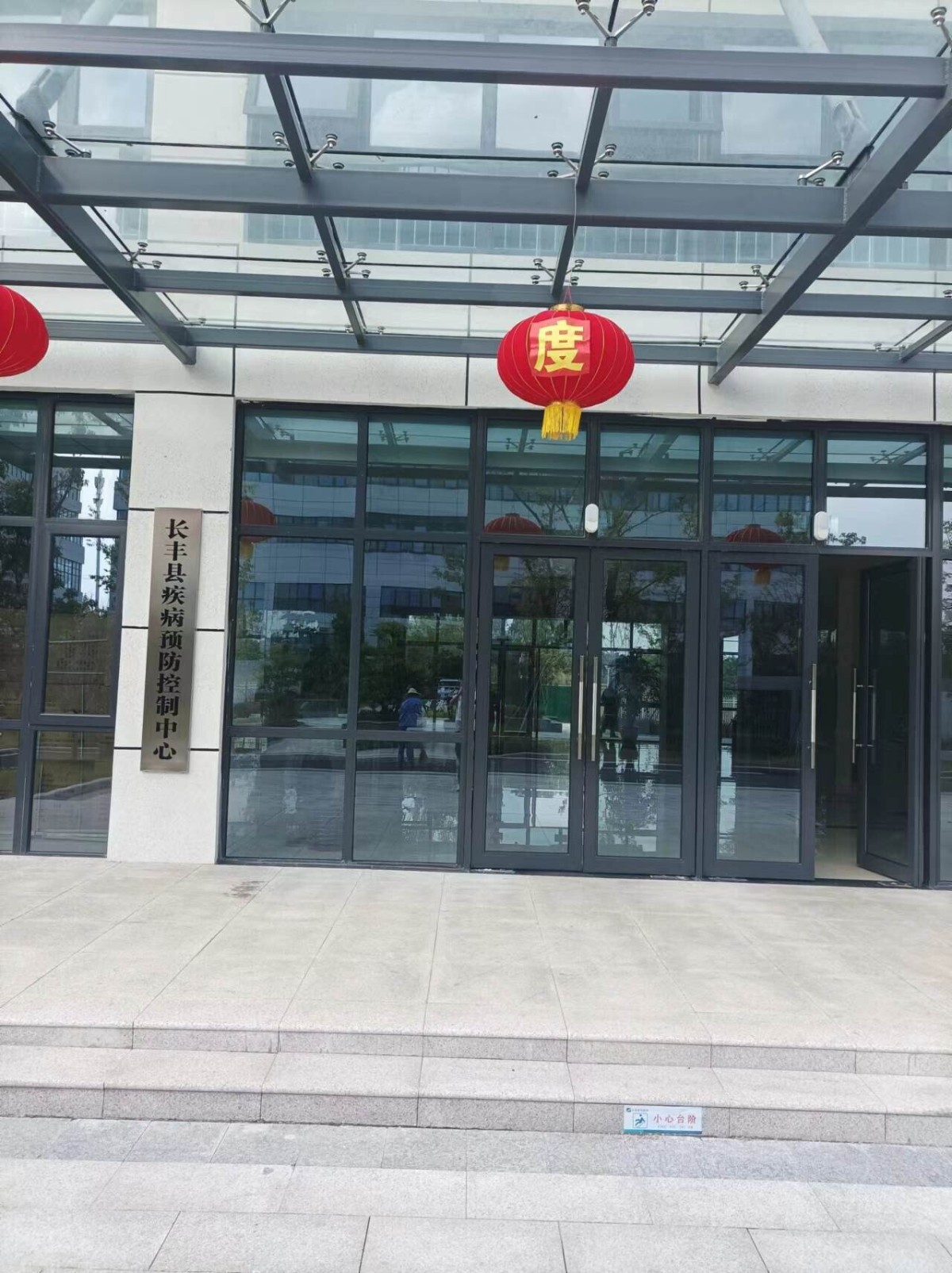 长丰06.jpg Some after-sales service cases of Jinan Shengtai Technology in the first week of October 2024