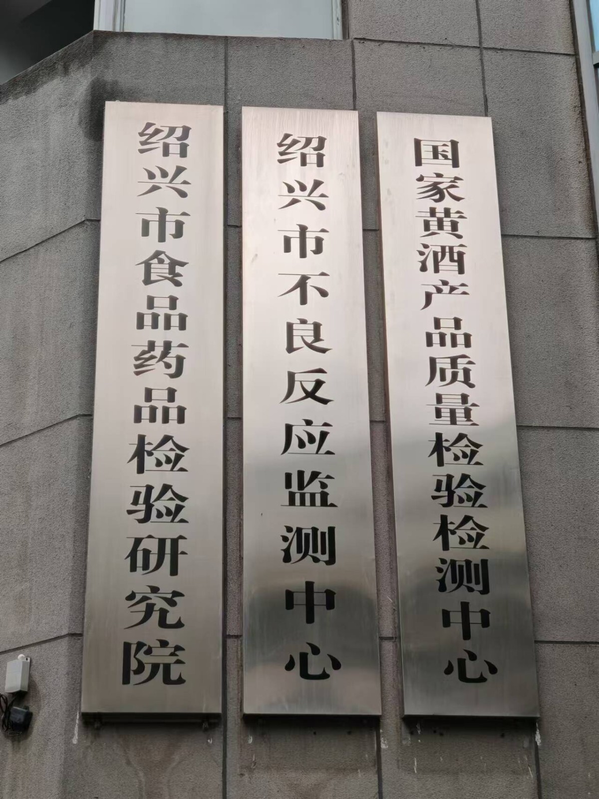 Jinan Shengtai Technology's after-sales service cases for some customers in the second week of October 2024