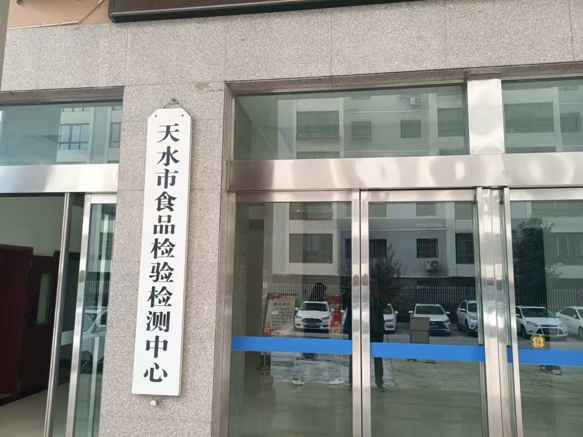 天水01.jpg Jinan Shengtai Technology's after-sales service cases for some customers in the third week of October 2024