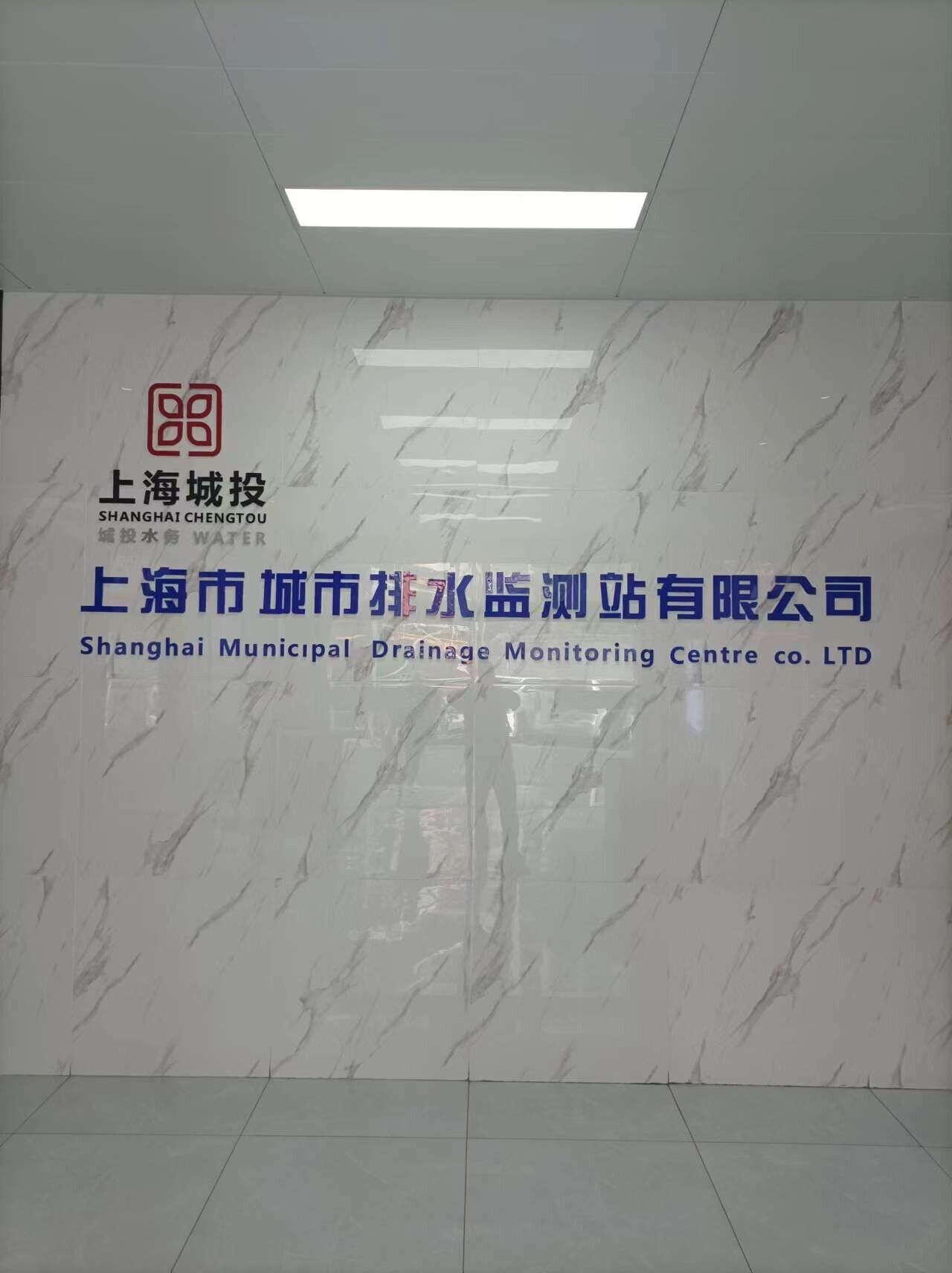 Jinan Shengtai Technology October 2024, the fourth week of some after-sales service cases