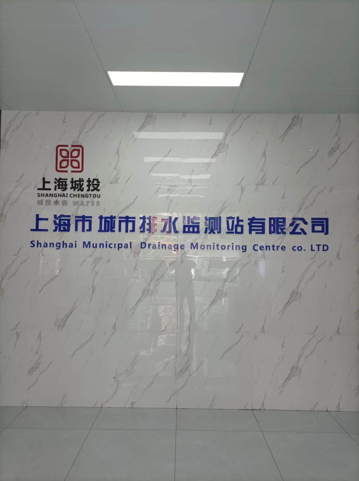 Jinan Shengtai Technology October 2024, the fourth week of some after-sales service cases