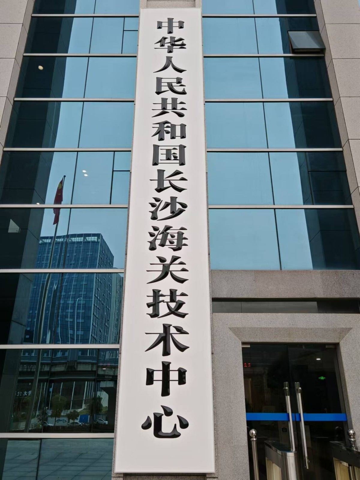 Jinan Shengtai Technology October 2024, the fourth week of some after-sales service cases