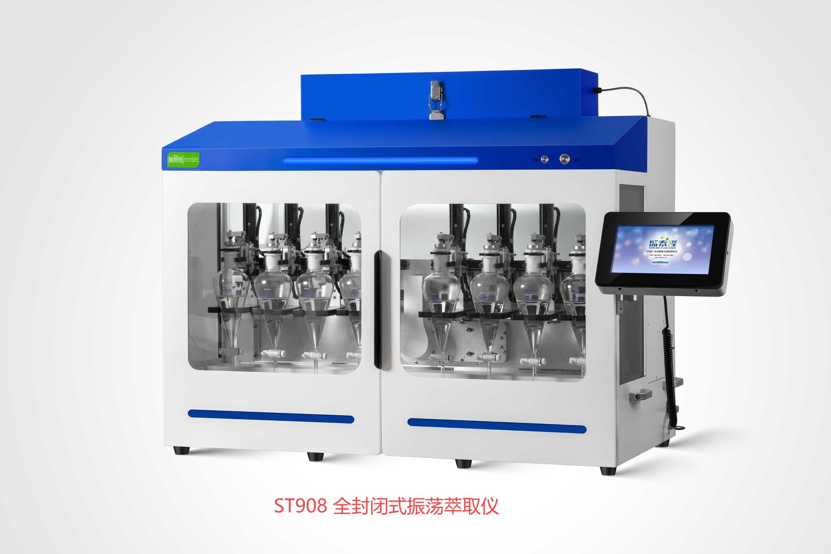 Jinan Shengtai STC908 Fully Enclosed Vibration Extraction Instrument Jinan Shengtai STC908 Fully Enclosed Vibration Extraction Instrument