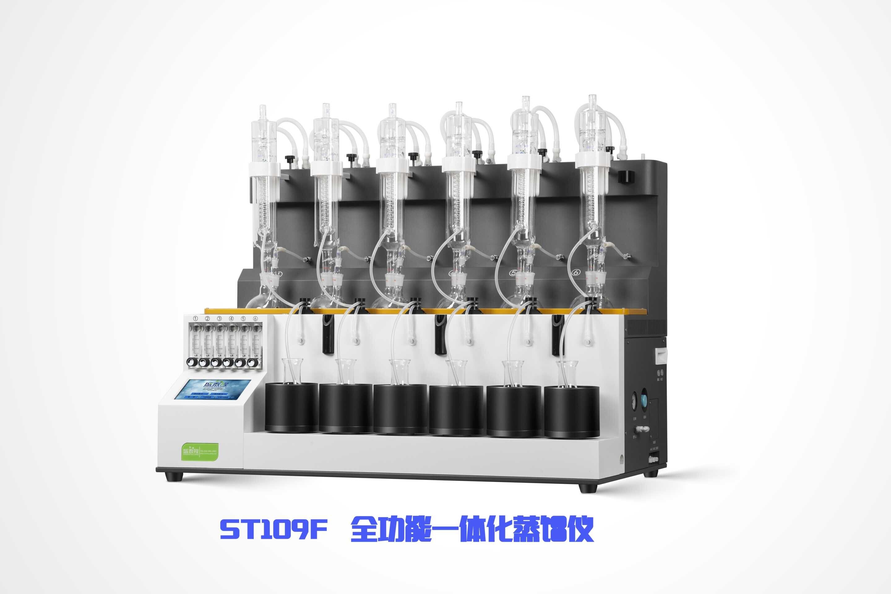 Jinan Shengtai ST109F Fully Functional Integrated Distillation Apparatus Jinan Shengtai ST109F Fully Functional Integrated Distillation Apparatus