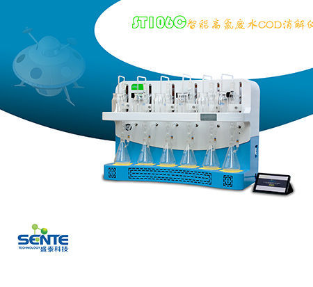 Intelligent high chlorine wastewater COD digestion instrument Intelligent high chlorine wastewater COD digestion instrument