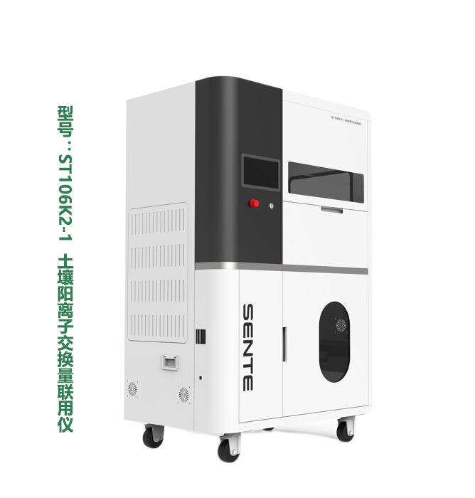 Jinan Shengtai Technology Soil Cation Exchange Capacity Combined Testing Instrument