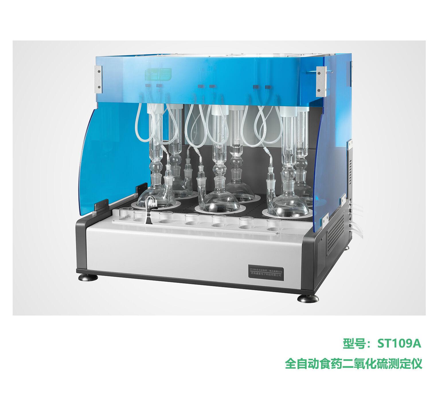The new national standard GB5009.34-2022 for the determination of sulfur dioxide in food has been promulgated, and Jinan Shengtai Technology has launched four matching special models The new national standard GB5009.34-2022 for the determination of sulfur dioxide in food has been promulgated, and Jinan Shengtai Technology has launched four matching special models