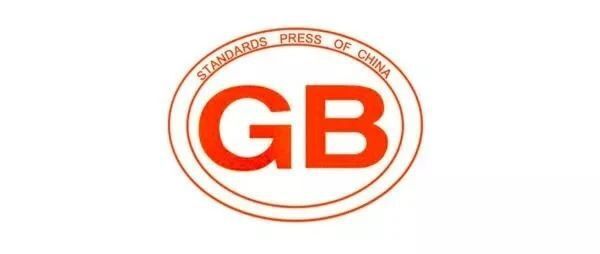 GB/T 5750-2023 "Standard Test Methods for Drinking Water" Full Text Quick View GB/T 5750-2023 "Standard Test Methods for Drinking Water" Full Text Quick View