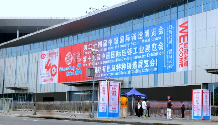 朗報！山東豊爾達グループが上海鋳造博覧会で輝く！