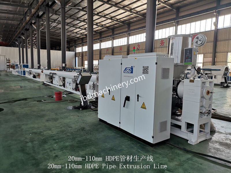 20mm-110mm HDPE管材生产线_副本.jpg