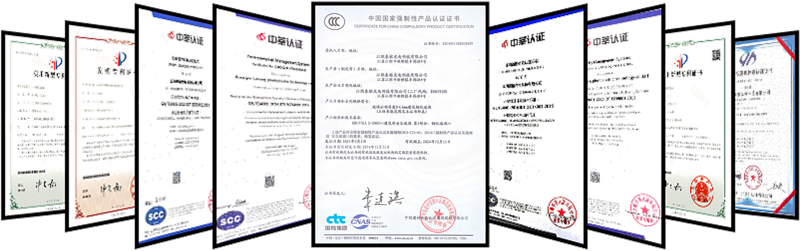 证书(1).png