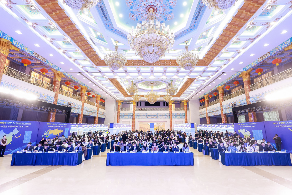 3.jpg Shandong foreign trade enterprises and cross -border logistics supply and demand docking meetings are grandly held!