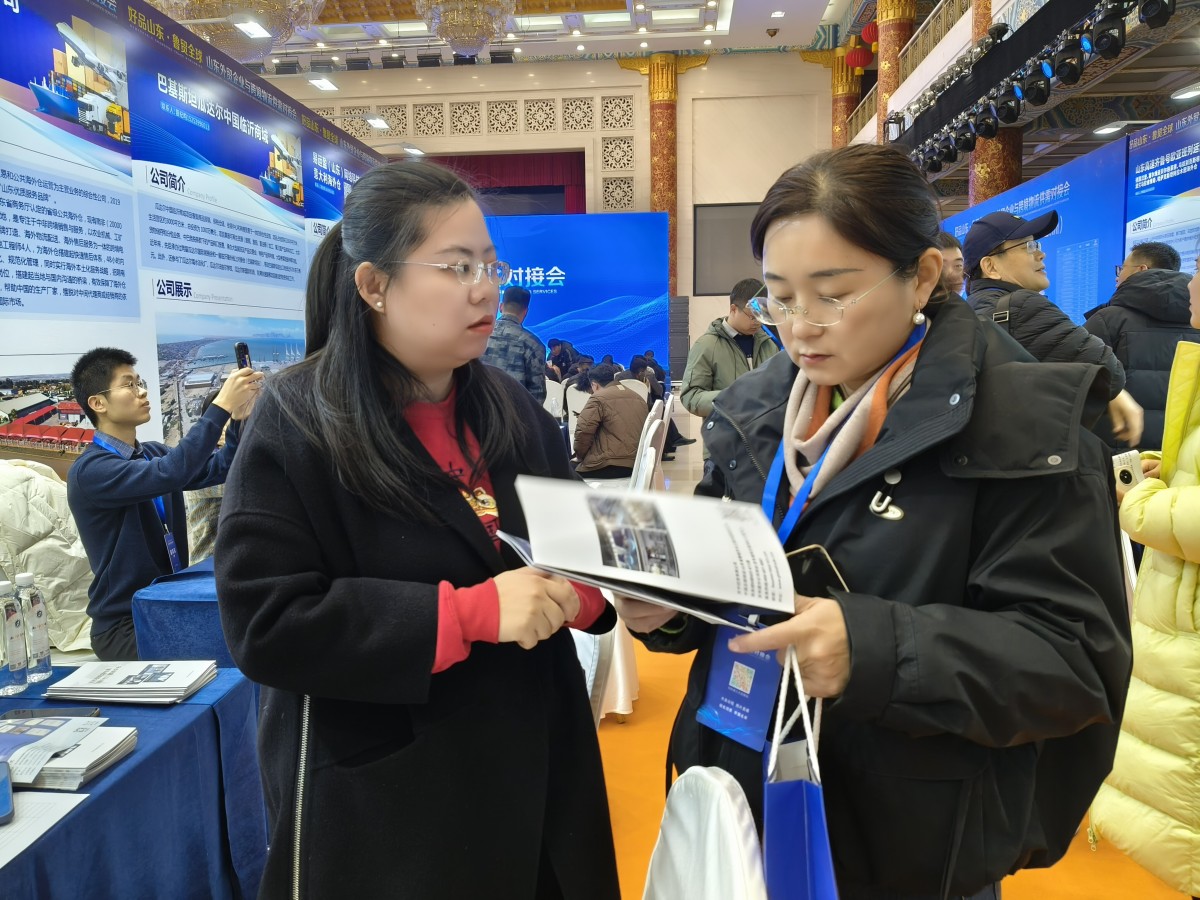 4.jpg Shandong foreign trade enterprises and cross -border logistics supply and demand docking meetings are grandly held!