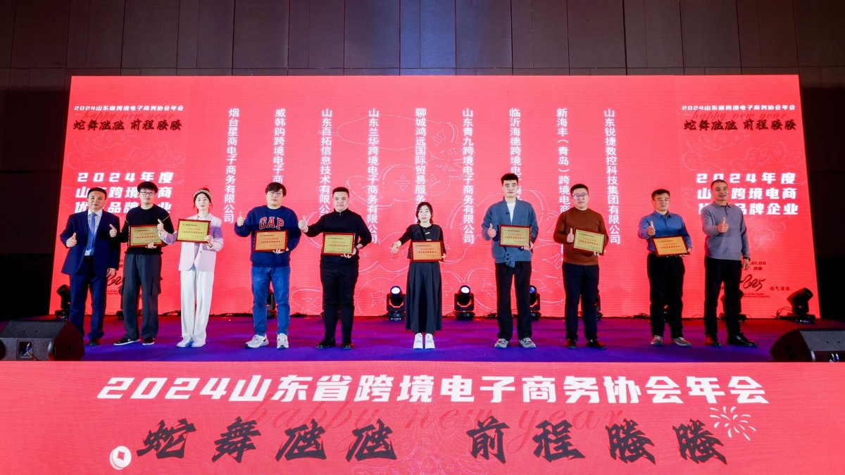 11.jpg The latest newspaper is awarded