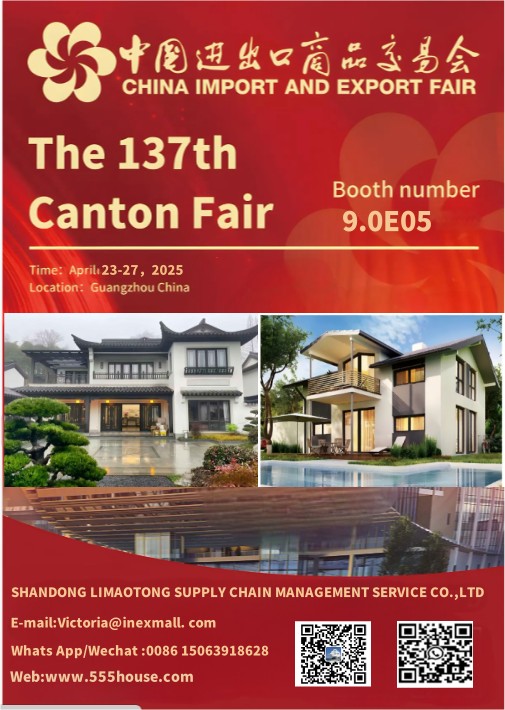 house invitation.png The 137th Canton Fair grandly kicks off. We sincerely invite you to attend this industry feast and explore unlimited business opportunities!