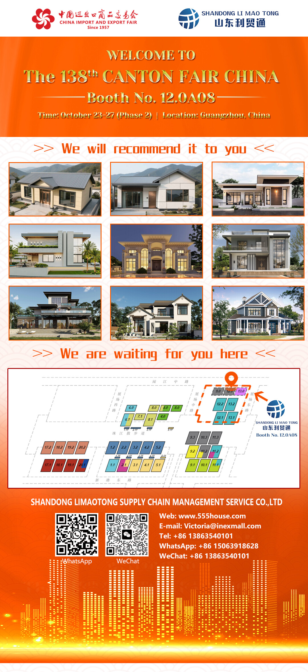 You are cordially invited to visit Shandong Limao International at the Canton Fair Booth 12.0A08