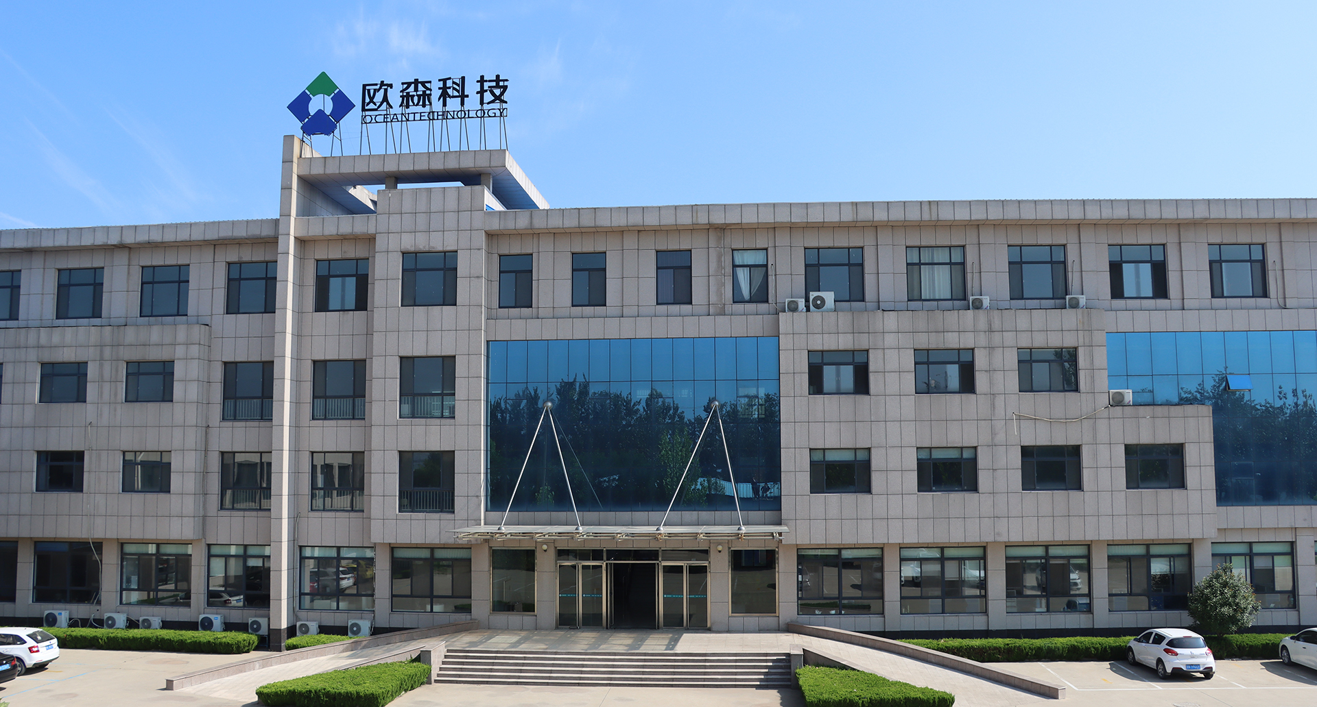 Shandong-Ocean-Pipe-Technology-Co.png