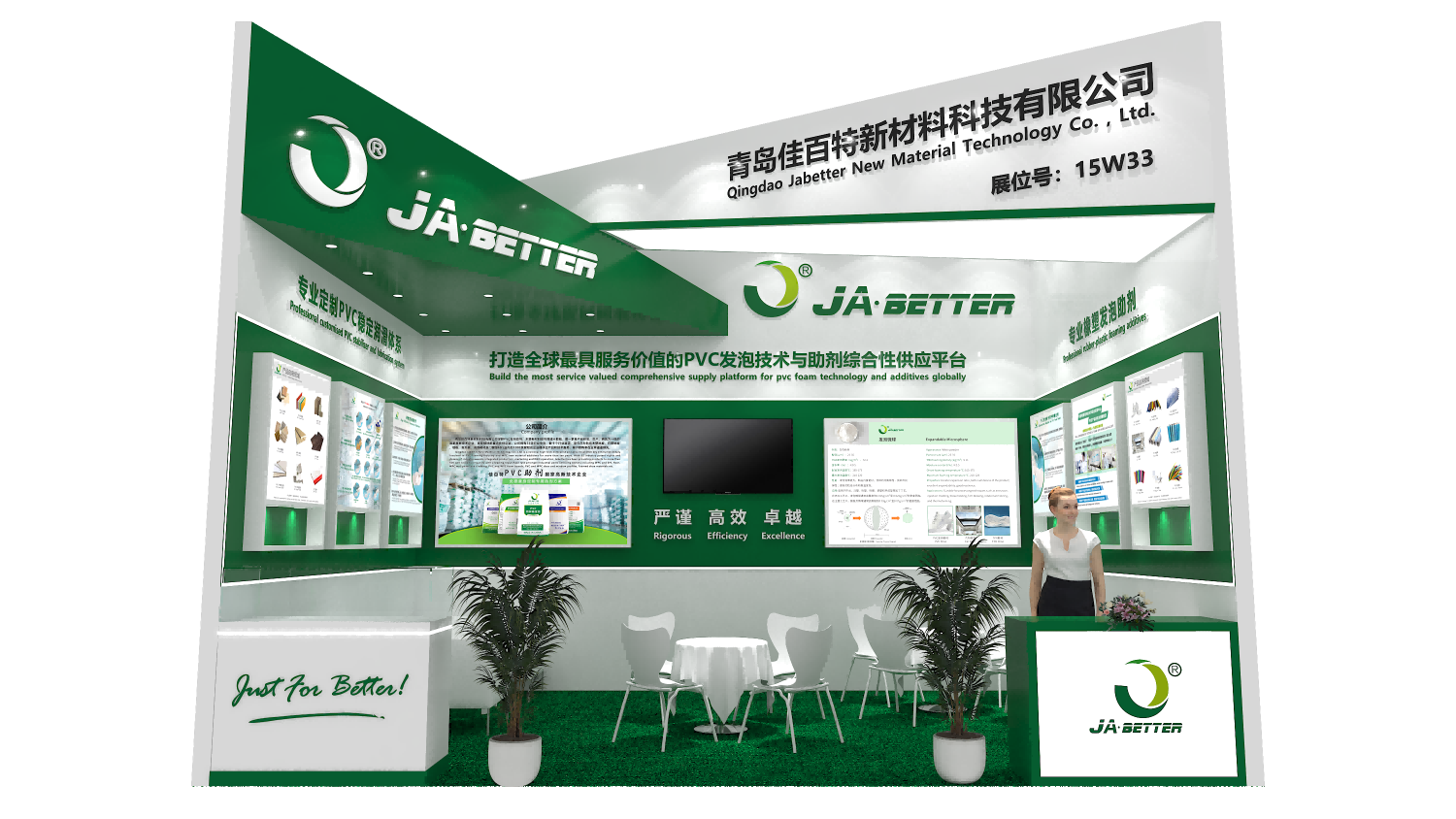 JABETTER@ CHINAPLAS 2025 Shenzhen: Your Exclusive Invitation Awaits!