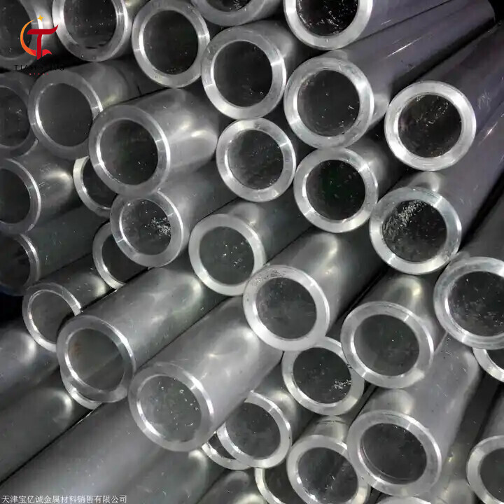 1080 Aluminium Pipe
