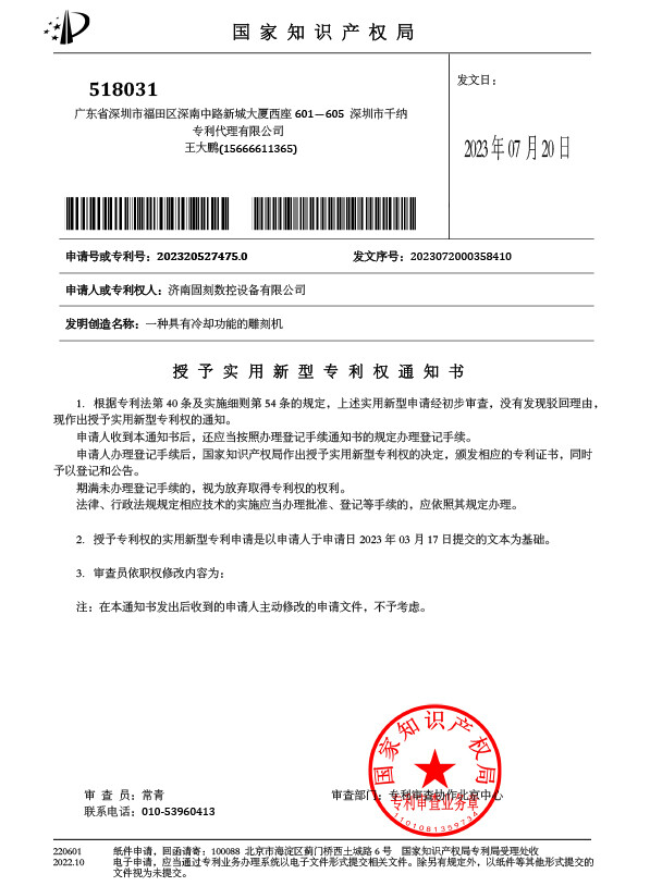 Honorary-5.jpg