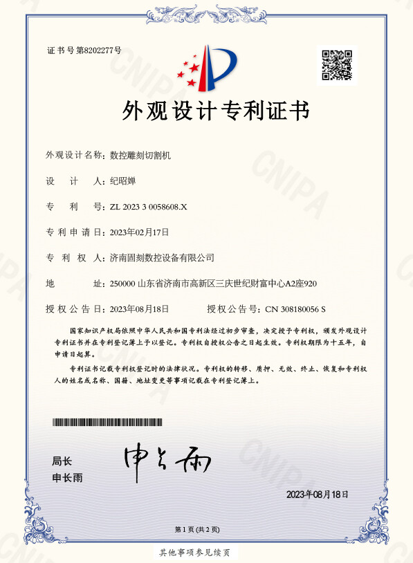 Honorary-6.jpg