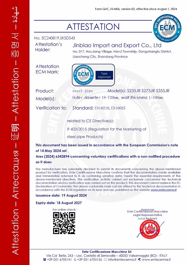 金标进出口有限公司-313.jpg