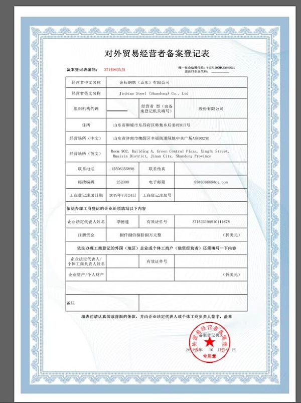 微信图片_20241205161848.jpg
