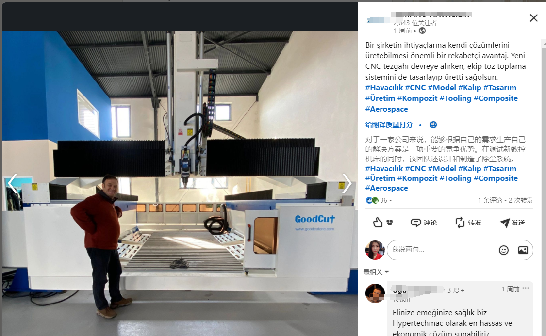 Un client turc est très satisfait de la machine de routeur CNC GoodCut