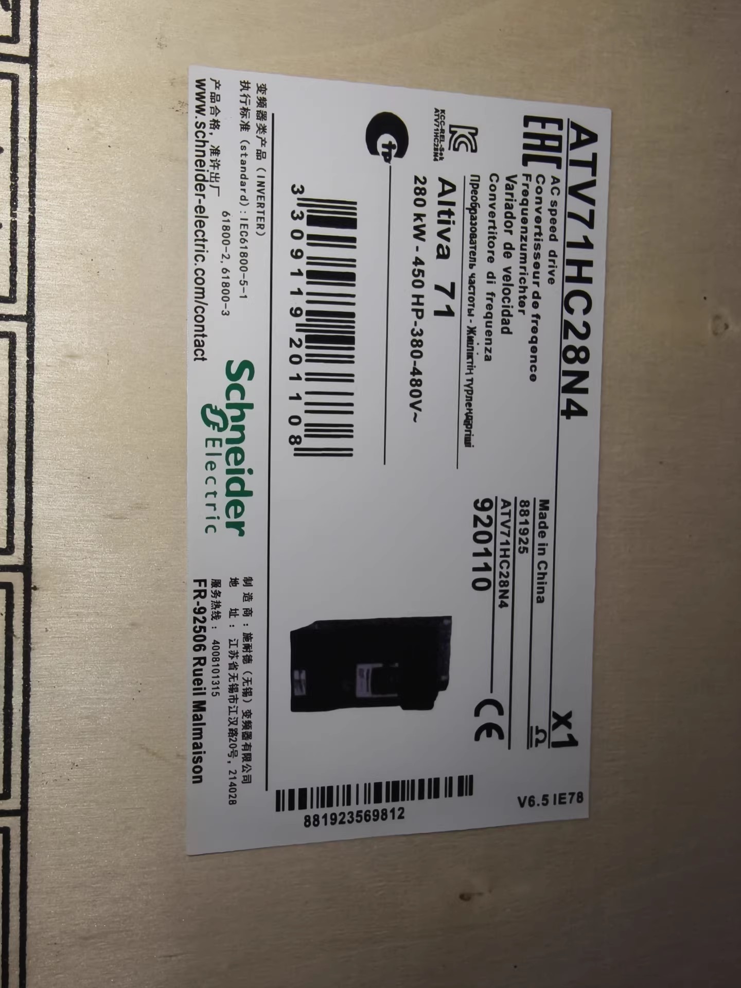 Schneider  ATV71HC28N4 Brand New and Genuine inverter test OK Fast Shipping