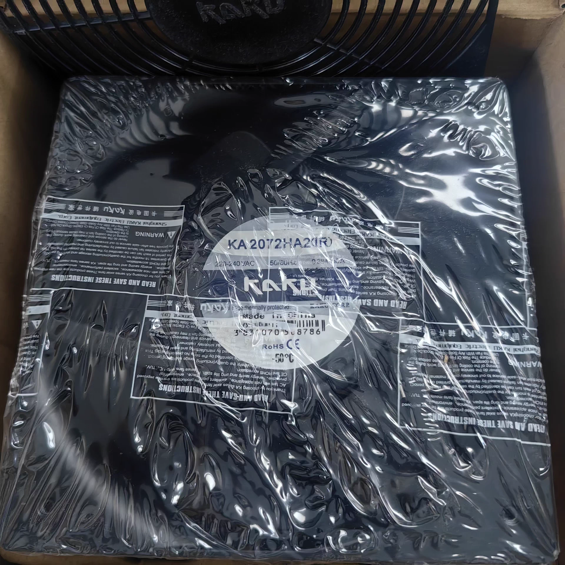 KA2072HA2 Cooling fan Fan Brand New and Genuine inverter test OK Fast Shipping