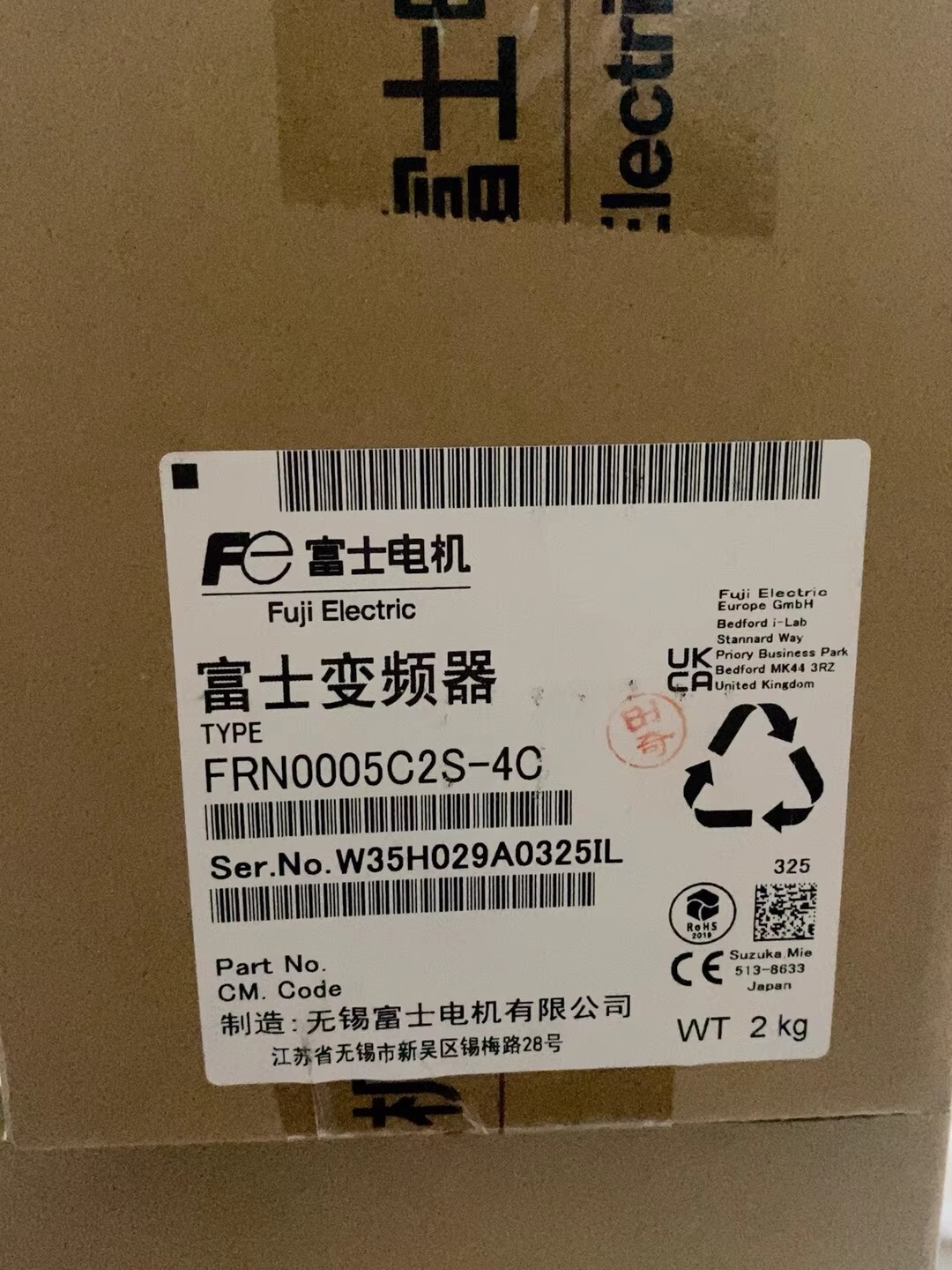 FRN0005C2S-4C Fuji Frequency Converter Servo Drivee Brand New and Genuine inverter test OK Fast Shipping