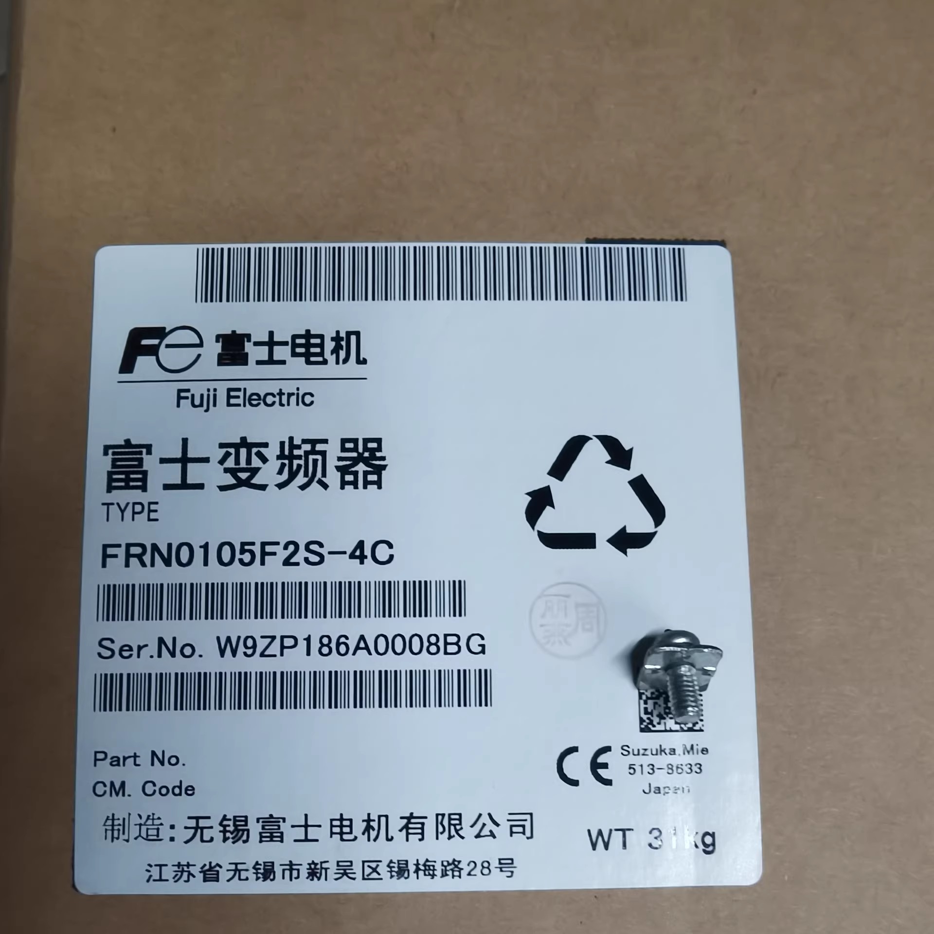 FRN0105F2S-4C Fuji Frequency Converter Servo Drivee Brand New and Genuine inverter test OK Fast Shipping