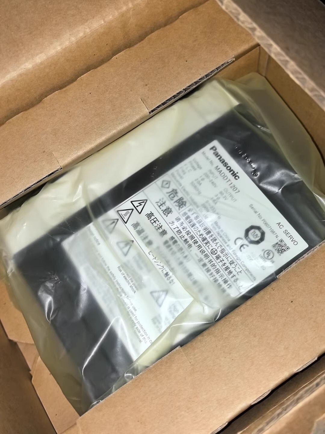 Panasonic MADDT1207 Servo Motor Brand New and Genuine inverter test OK Fast Shipping