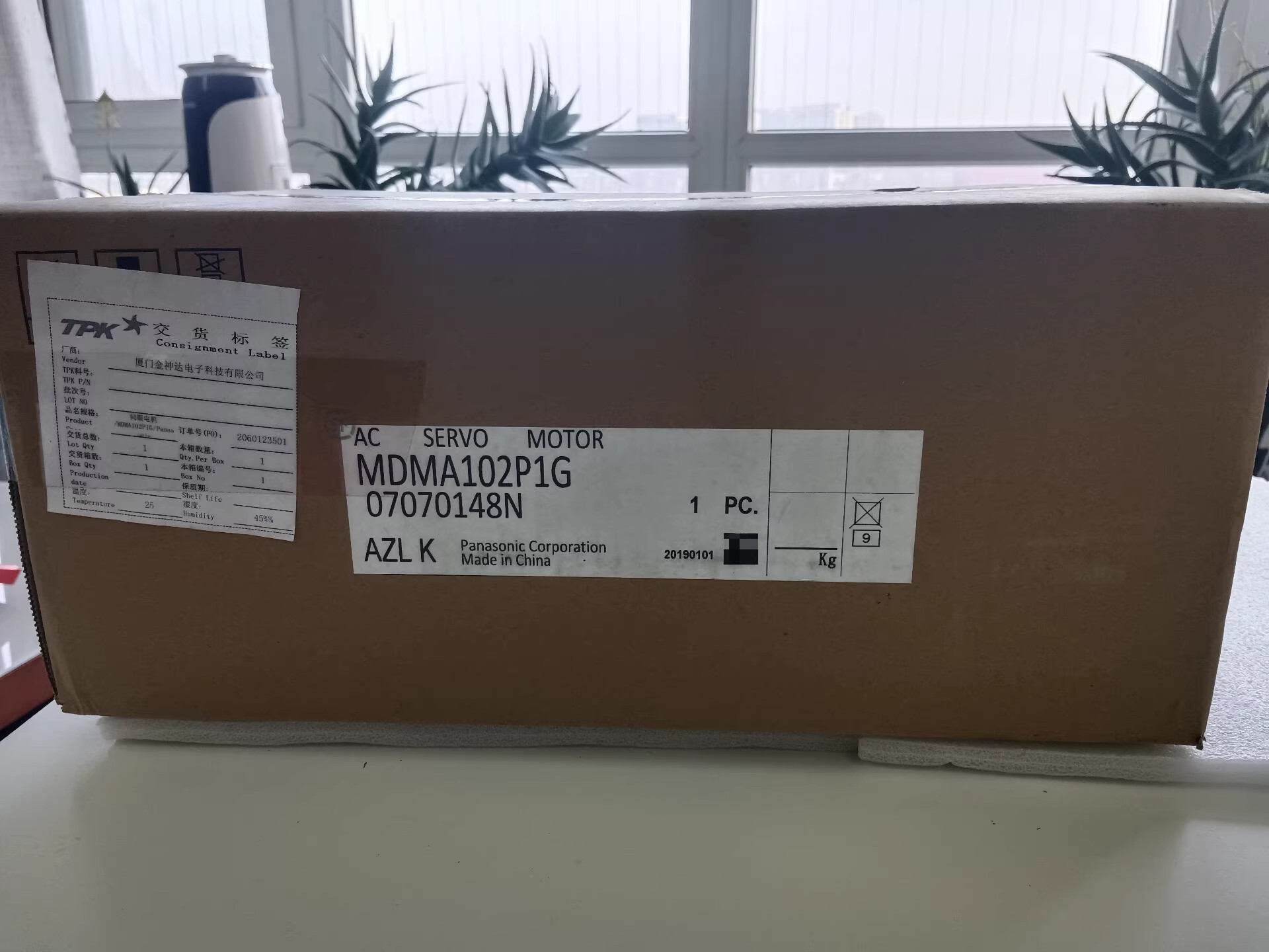 Panasonic MDMA152P1H Servo Motor Brand New and Genuine inverter test OK Fast Shipping
