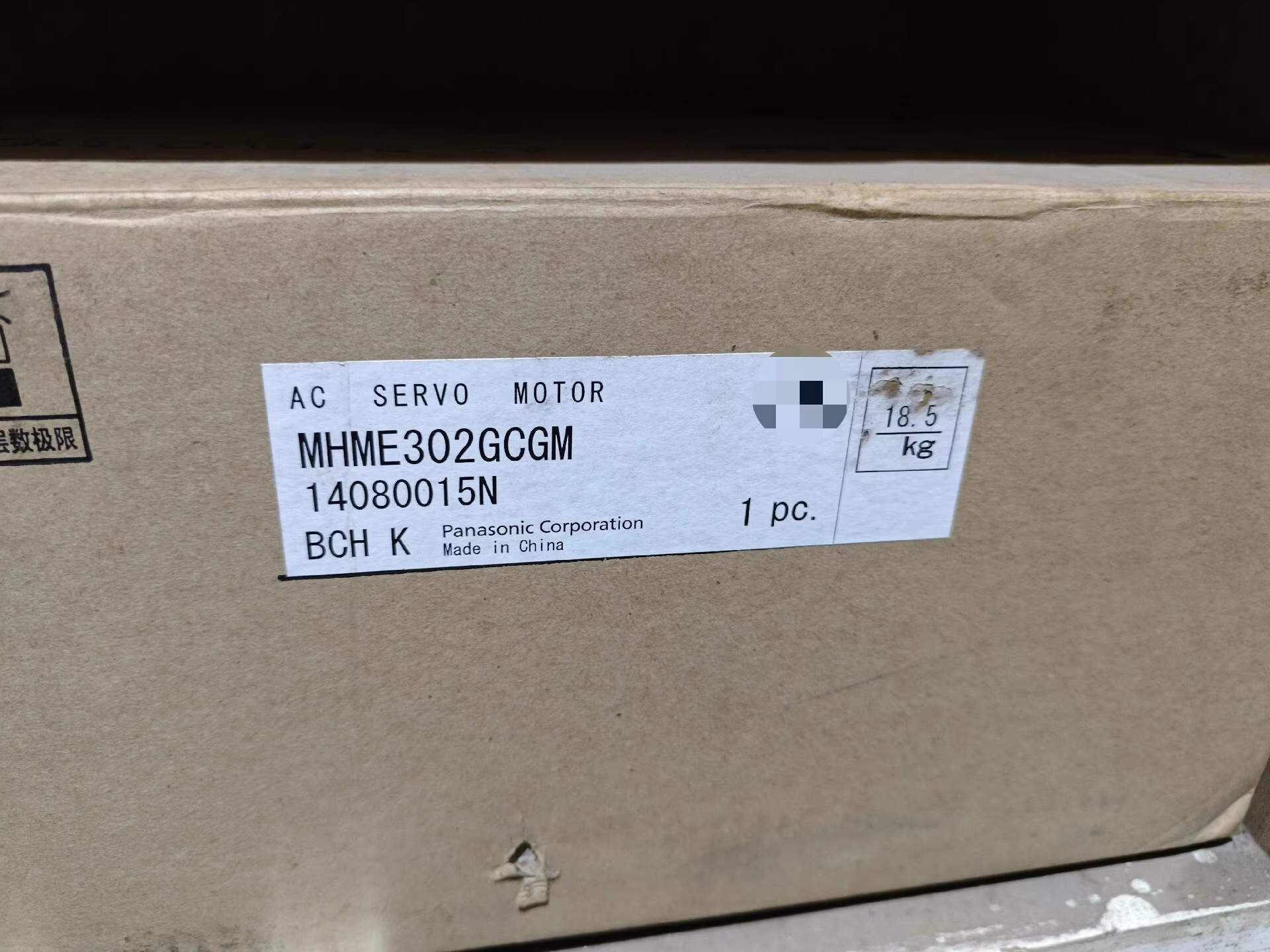 Panasonic MHME302GCGM Servo Motor Brand New and Genuine inverter test OK Fast Shipping