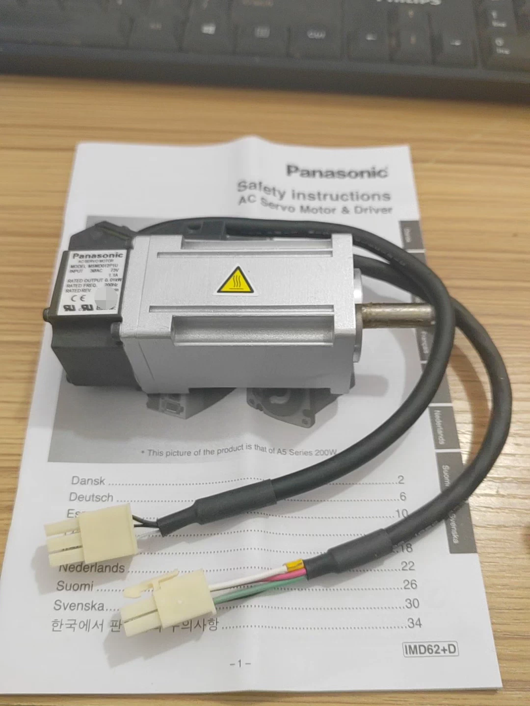 Panasonic MSMD012P1U Servo Motor Brand New and Genuine inverter test OK Fast Shipping