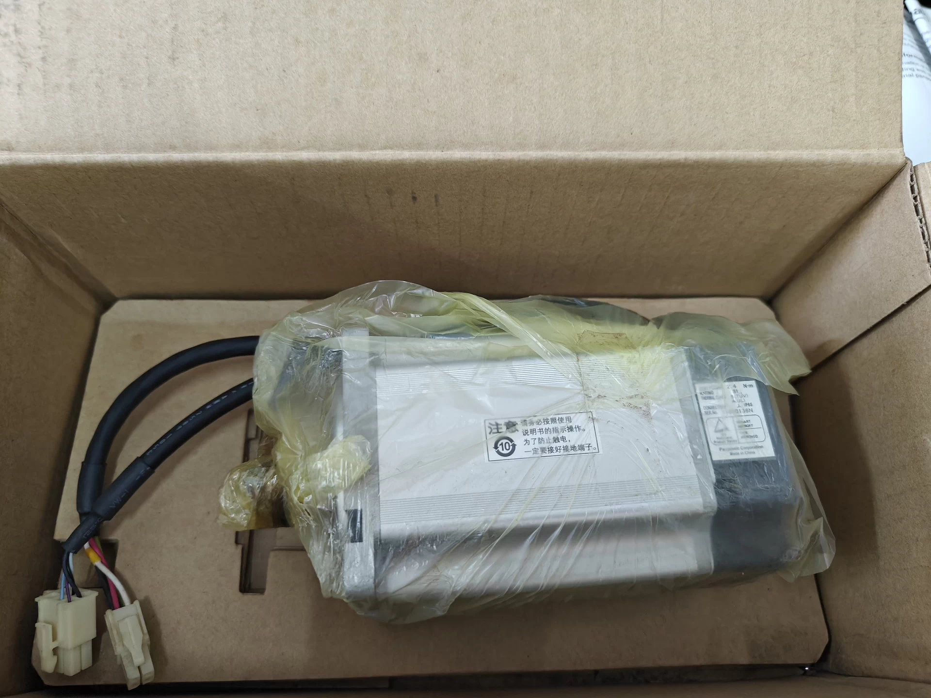Panasonic MHMD082P1U Servo Motor Brand New and Genuine inverter test OK Fast Shipping