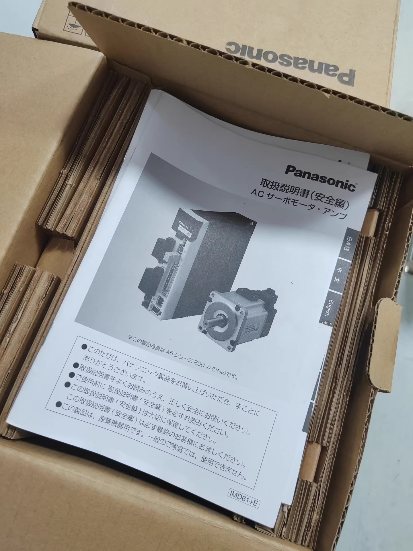 Panasonic MBDKT2510E Servo Motor Brand New and Genuine inverter test OK Fast Shipping