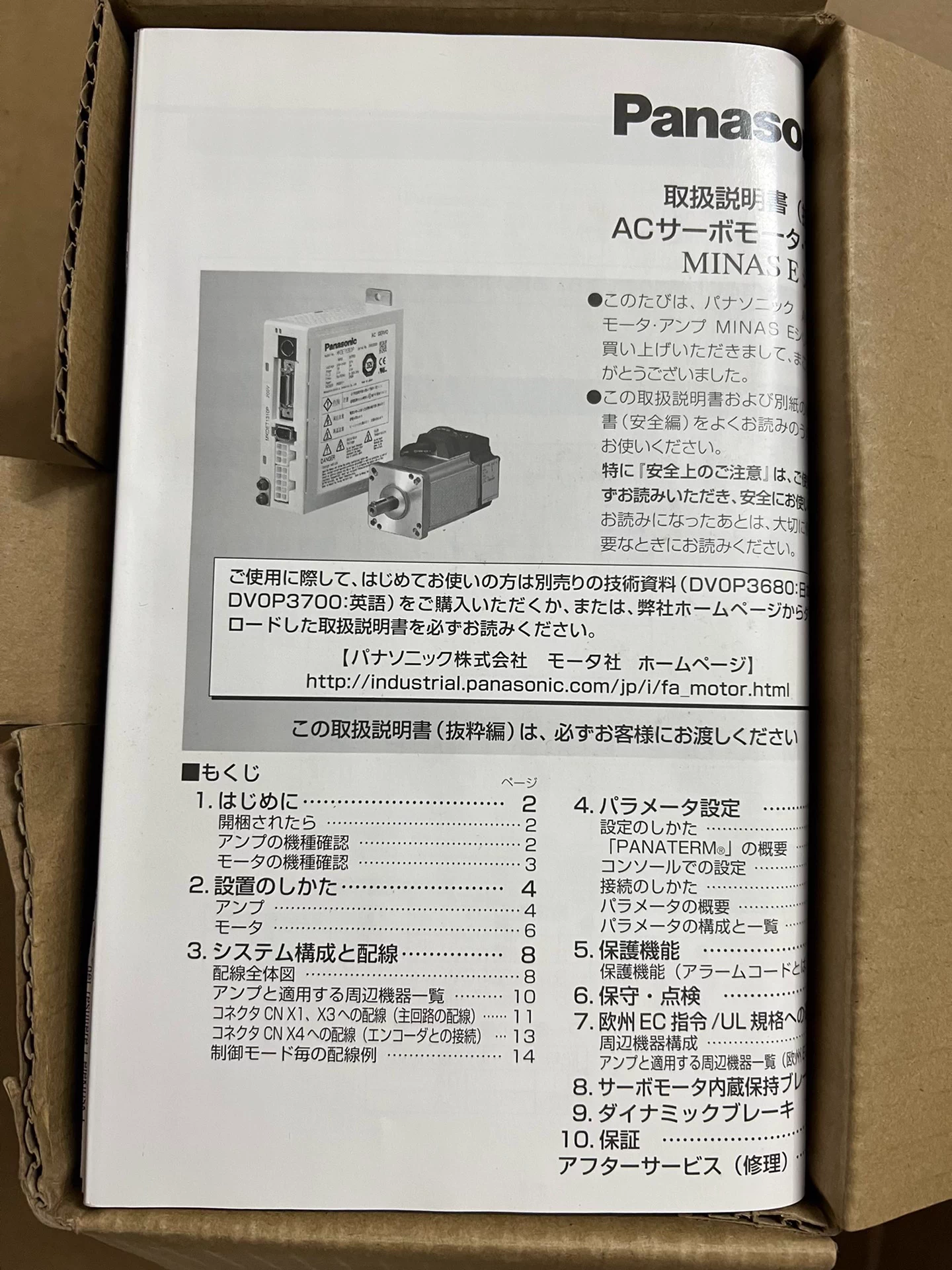 Panasonic MKDET1505P Servo Motor Brand New and Genuine inverter test OK Fast Shipping