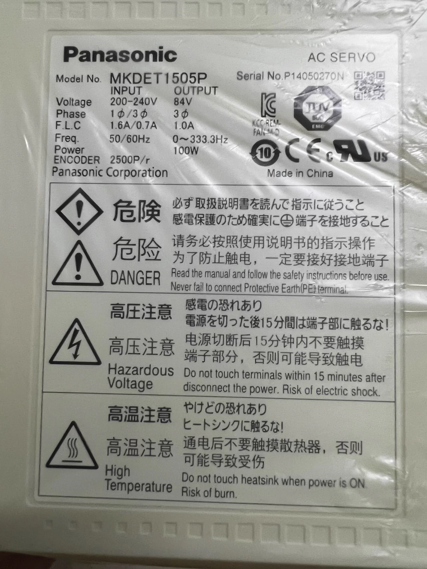 Panasonic MKDET1505P Servo Motor Brand New and Genuine inverter test OK Fast Shipping