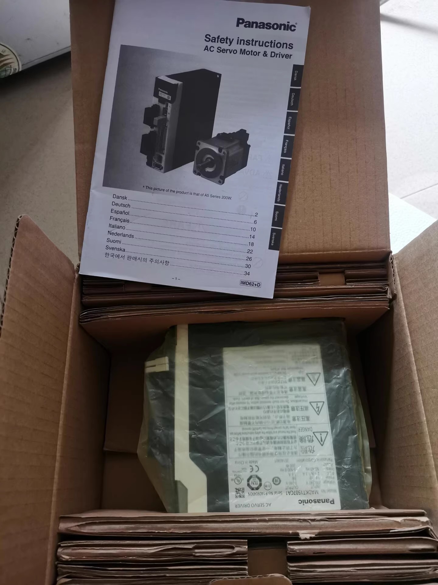 Panasonic MADHT1507CA1 Servo Motor Brand New and Genuine inverter test OK Fast Shipping
