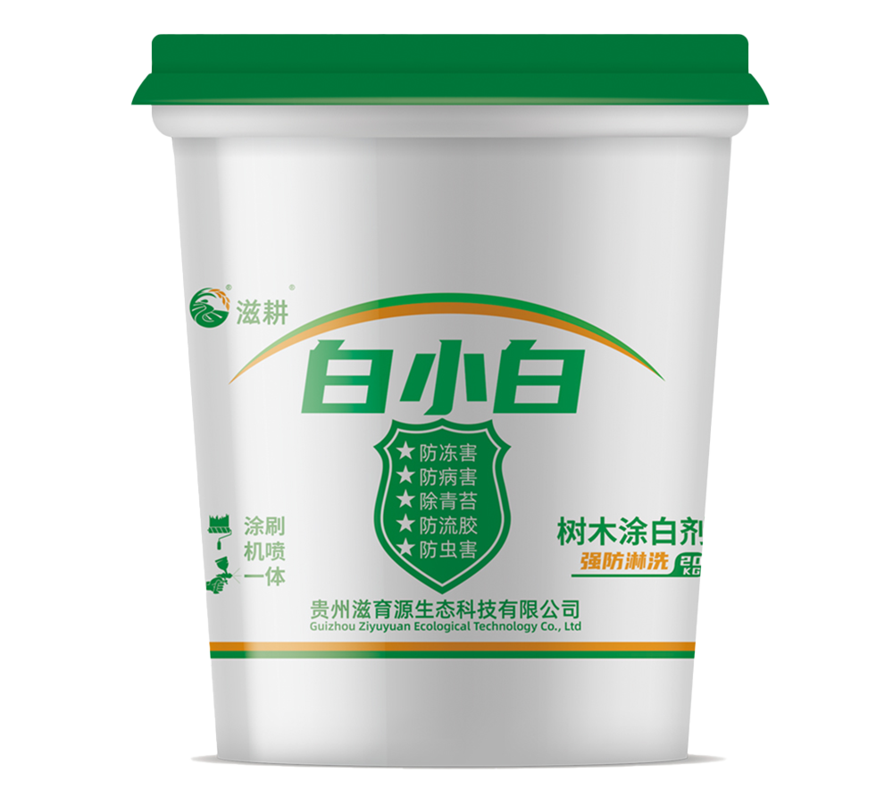 6.涂干.png