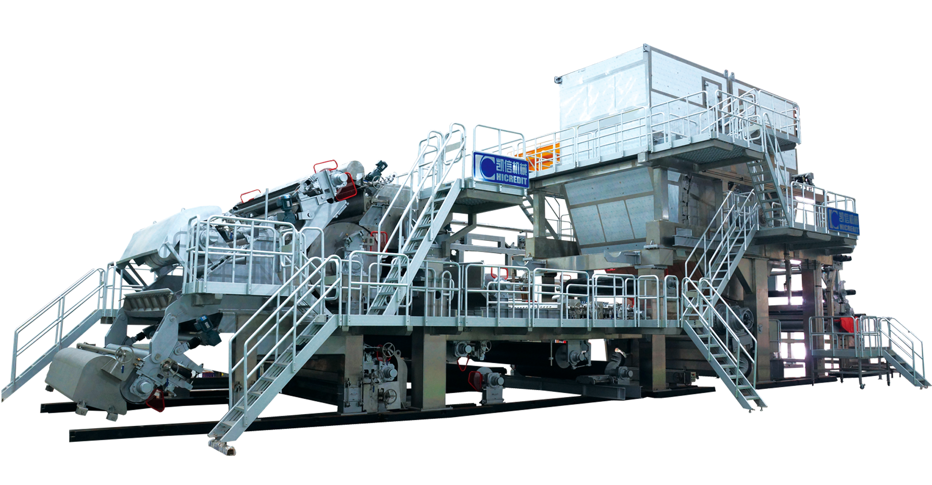 Tissue Machine.png
