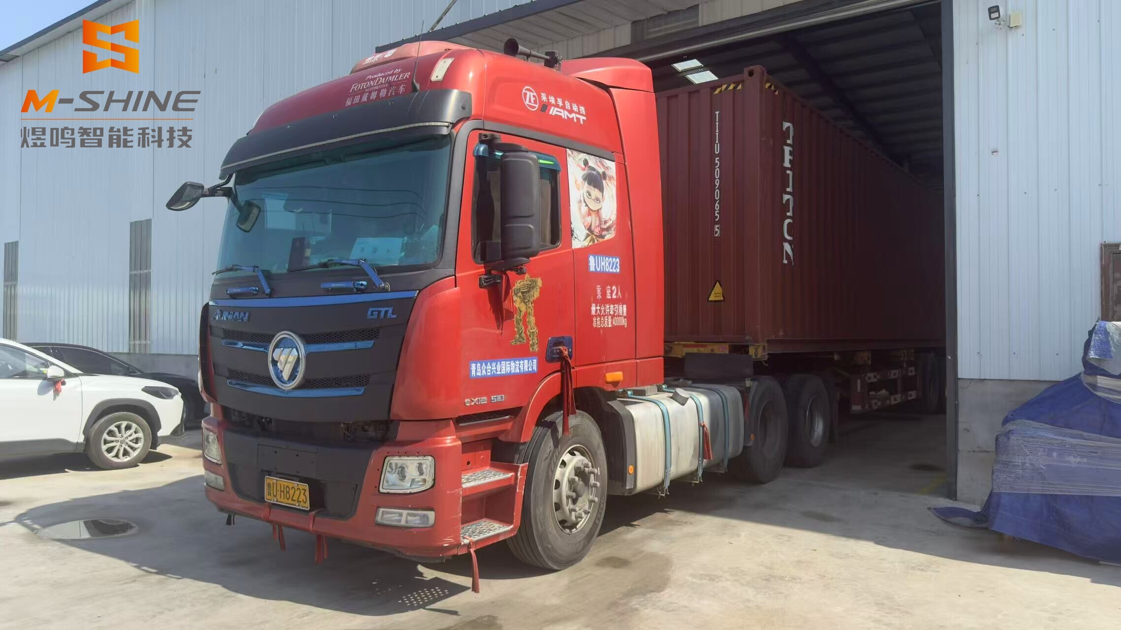 JINAN M-SHINE high-quality ATC CNC router woodworking travels to Australia